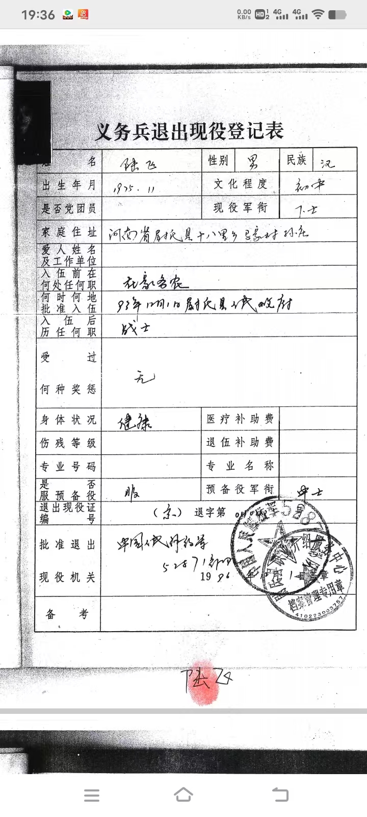 1745796658107416.jpeg 84a0fcd4ade0bced5a7a5d707006f553.jpeg