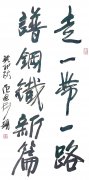 走“一带一路”，合作发展共赢！孙晓材绘画作品赏析